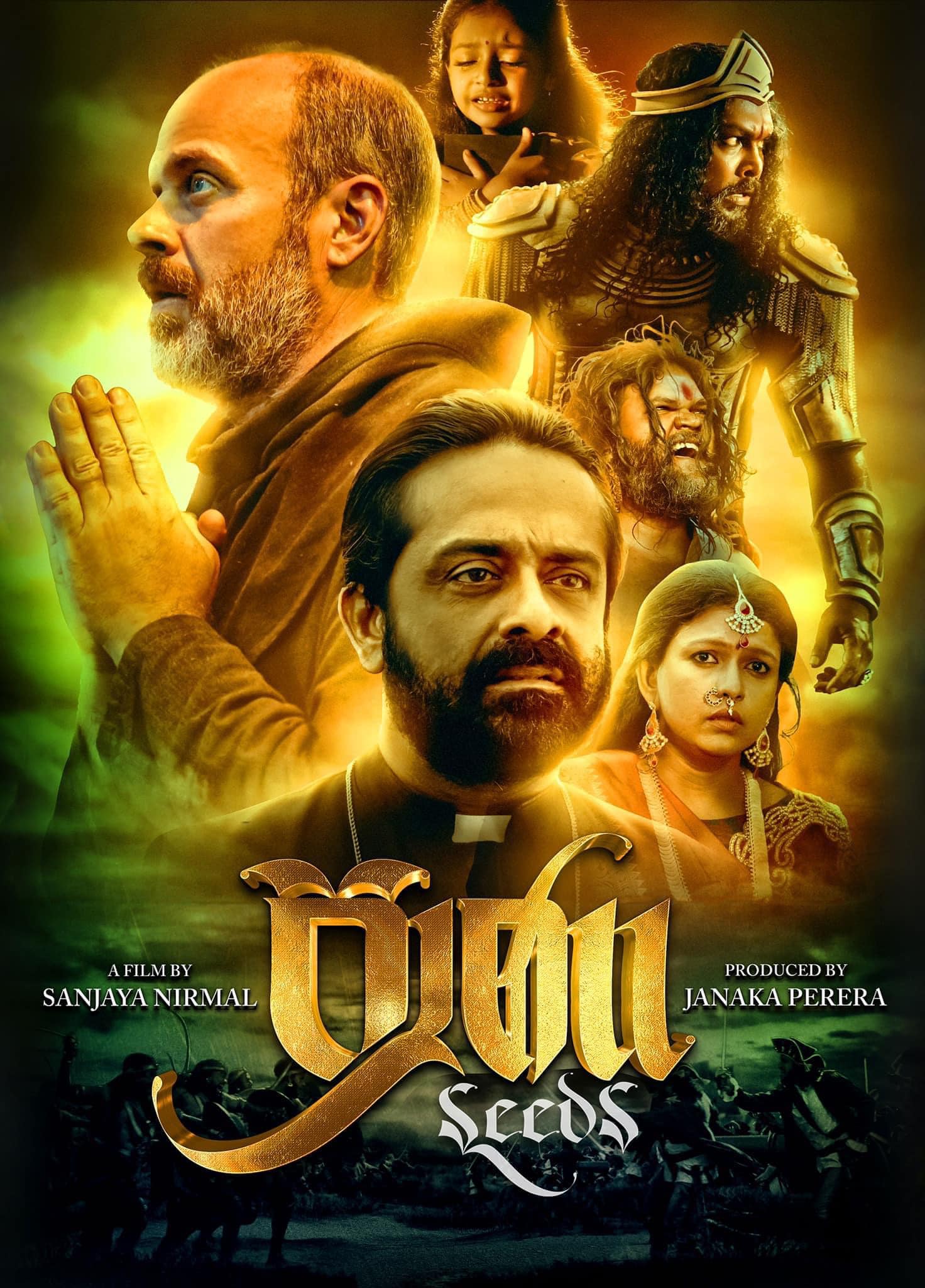 Poster: Seeds
