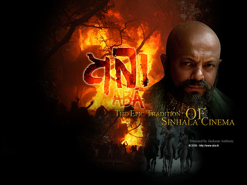 Poster: Aba