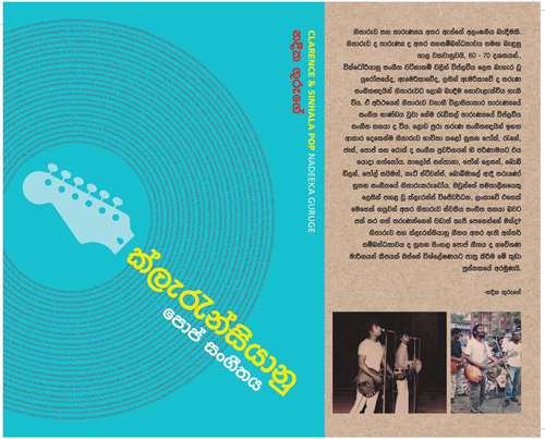 Cover: Clarence – The King of Sinhala Pop